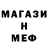 Amphetamine Розовый Rafee Samee