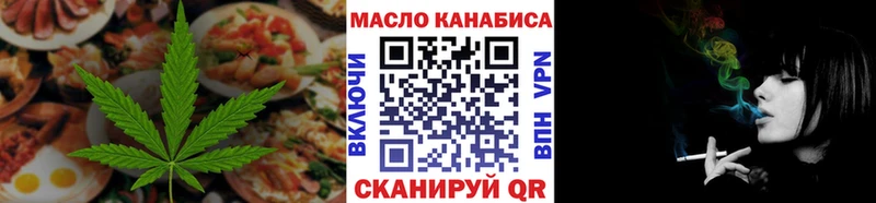 Еда ТГК конопля Соликамск