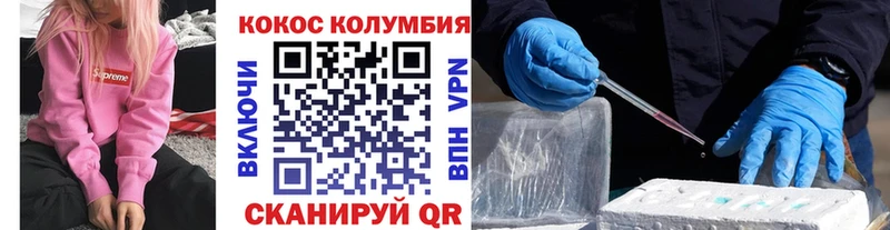 КОКАИН 98%  Соликамск 