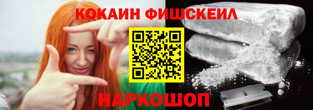 Cocaine Эквадор Соликамск