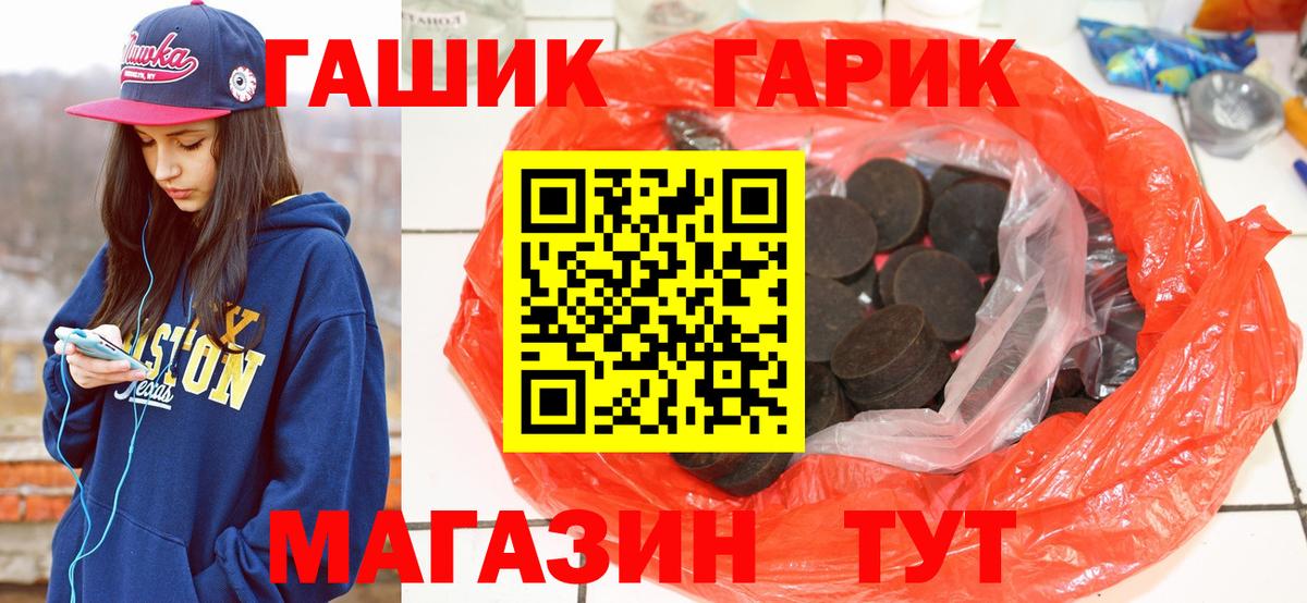 Соликамск  где продают наркотики  Гашиш гашик  Вход с VPN  ГАШ Premium  ГАШИШ 
