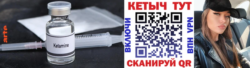 КЕТАМИН VHQ хочу наркоту кракен ТОР Соликамск