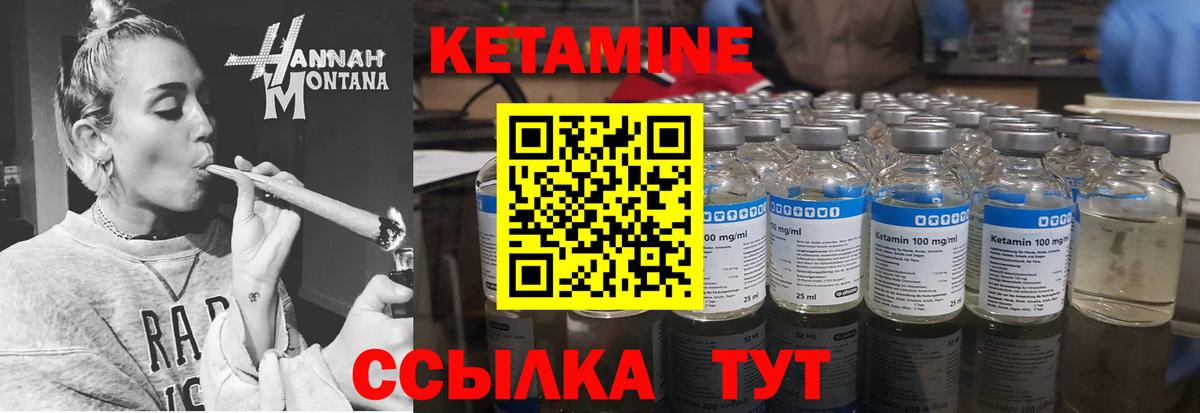 Кетамин ketamine  Вход с VPN  КЕТАМИН ketamine  Соликамск 
