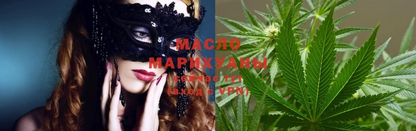 мефедрон VHQ Алексин