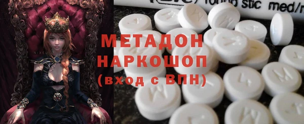 метадон Алексеевка