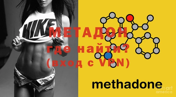 метадон Алексеевка