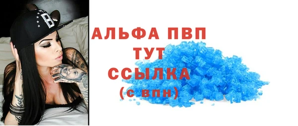 синтетический гашиш Абинск
