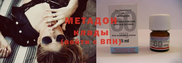 метадон Алексеевка