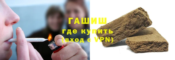 мяу мяу кристалл Пестово