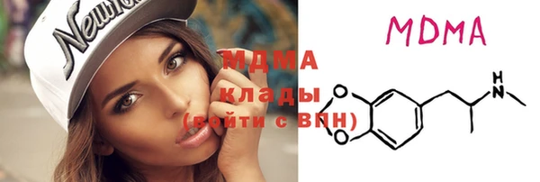 мефедрон VHQ Алексин