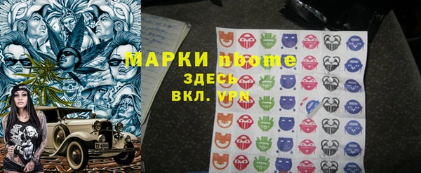 мефедрон VHQ Алексин