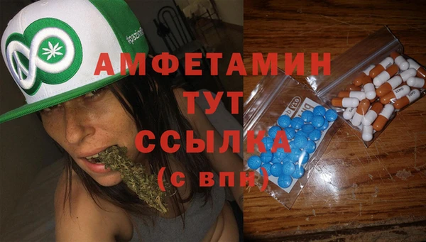 мефедрон VHQ Алексин