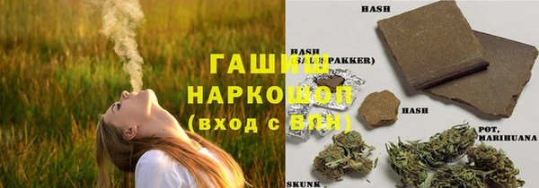 мефедрон VHQ Алексин