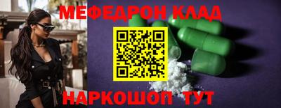 ГАЛЛЮЦИНОГЕННЫЕ ГРИБЫ Обнинск