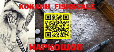 альфа пвп VHQ Новокубанск
