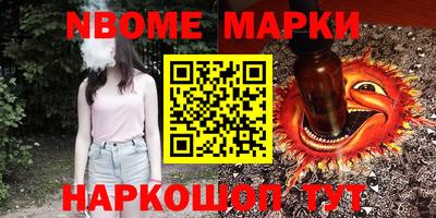 гашишное масло Нягань
