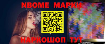 ешки Обь