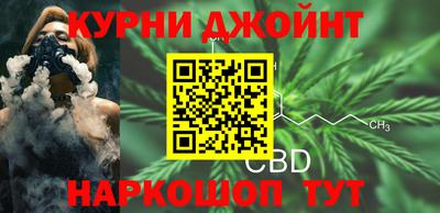 гашишное масло Нягань