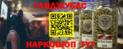 меф VHQ Новодвинск