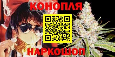 гашишное масло Нягань