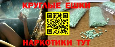 гашишное масло Нягань