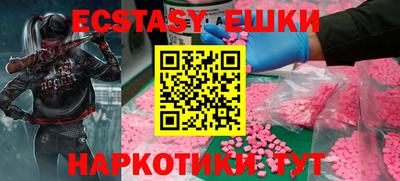 ешки Обь