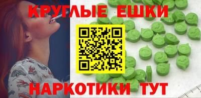 ешки Обь