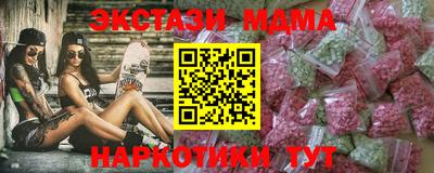 ГАЛЛЮЦИНОГЕННЫЕ ГРИБЫ Обнинск