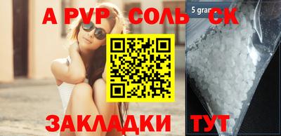 ешки Обь
