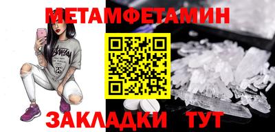 меф VHQ Новодвинск