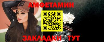 альфа пвп VHQ Новокубанск