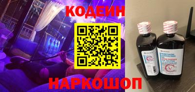 ГАЛЛЮЦИНОГЕННЫЕ ГРИБЫ Обнинск