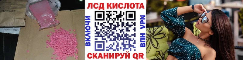Лсд 25 экстази кислота  сайты даркнета Telegram  Соликамск 