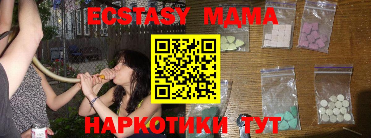 МДМА VHQ Соликамск