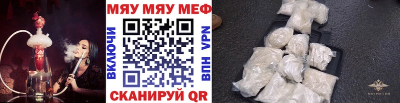 МЯУ-МЯУ 4 MMC  где купить наркоту  Соликамск 