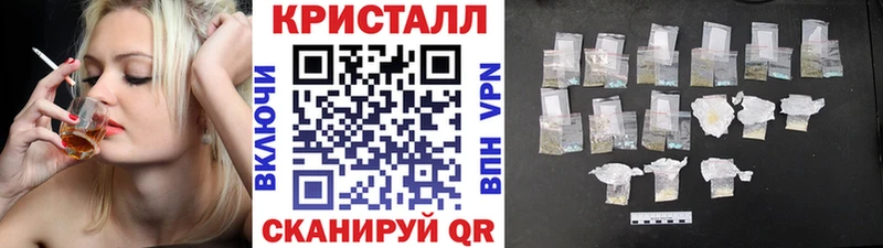 Первитин кристалл  Соликамск 