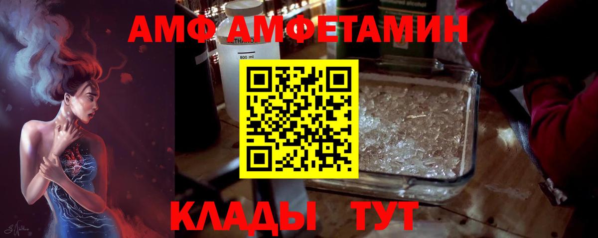 Метамфетамин Декстрометамфетамин 99.9%  Вход с VPN  Метамфетамин  Соликамск 