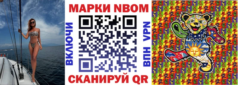 Наркотические марки 1,5мг  купить   Соликамск 