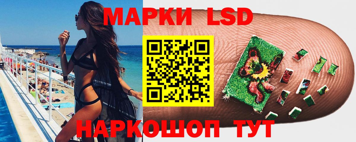 Марки N-bome 1500мкг  Вход с VPN  Марки N-bome  Марки N-bome 1500мкг  Соликамск 