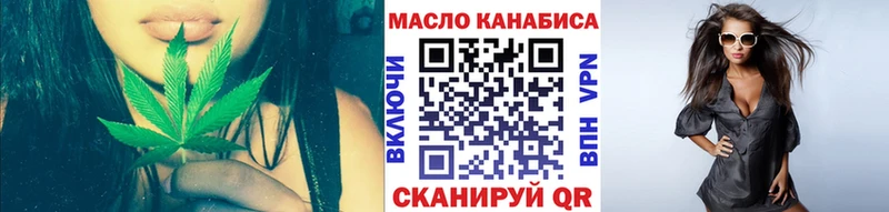 ТГК гашишное масло  Соликамск 