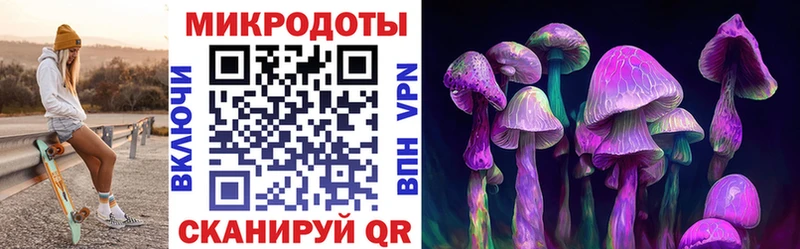 Галлюциногенные грибы MAGIC MUSHROOMS  Соликамск 