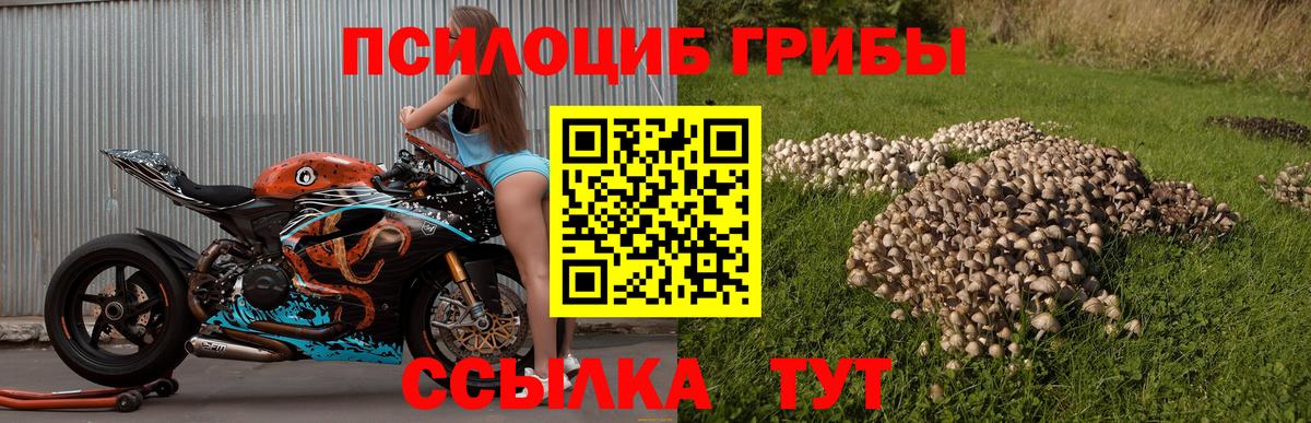 Соликамск  Гашиш  Вход с VPN  МЕФ   МАРИХУАНА 