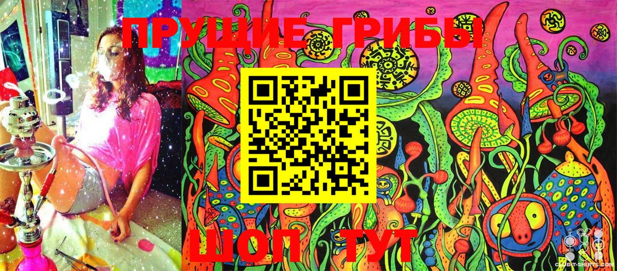 Галлюциногенные грибы GOLDEN TEACHER Соликамск