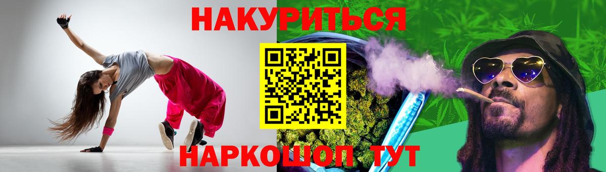 Канабис планчик  Шишки марихуана Ganja  Соликамск  Марихуана Bruce Banner  Вход с VPN 
